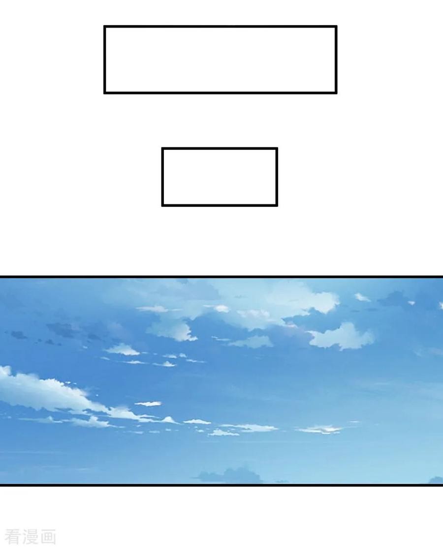 Shura Sword Sovereign Chapter 102 Bahasa Indonesia